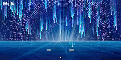 年会蓝色科技企业年度盛典展板背景