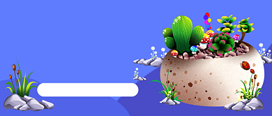 蓝色多肉植物花卉养殖公众号首图背景