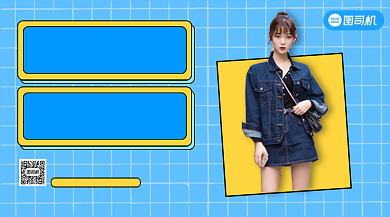 新品首发简约手机横版海报背景