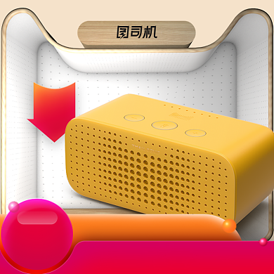 年中大促智能家庭影院音响耳机主图背景