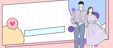 爱在七夕公众号首图背景