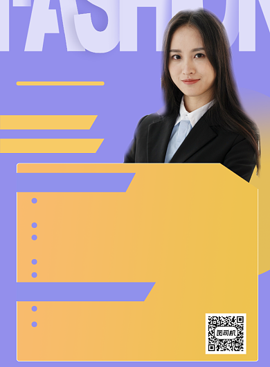 微商销售成交培训课程印刷海报背景