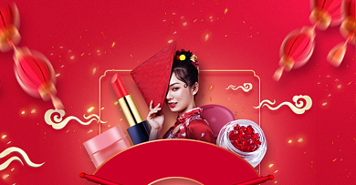 中国风年货节女装护肤盛典红色活动海报背景