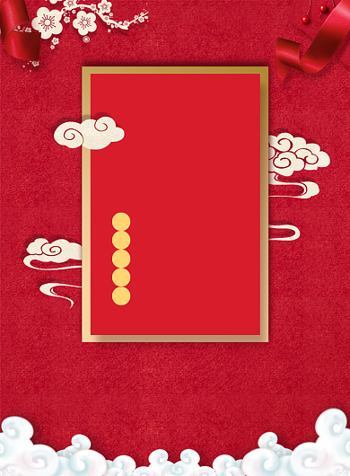 中国风红色大气中秋晚会邀请函宣传海报背景