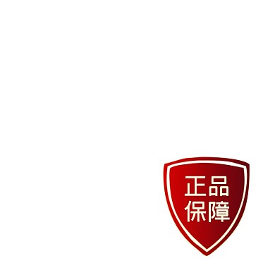 正品保障红色盾牌简约主图图标