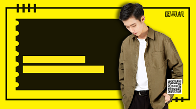 秋季休闲装手机横版海报背景