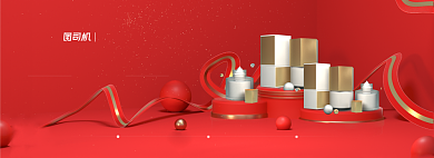 双十一精致女王美容化妆护肤品海报背景