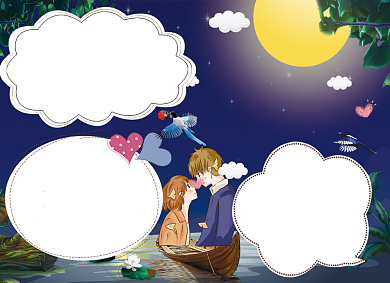 浪漫七夕情人节小报宣传背景