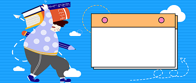 备战四六级公众号首图背景