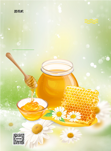 小清新蜂蜜印刷海报背景