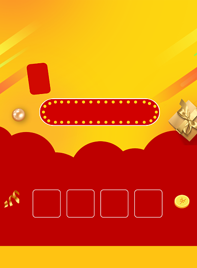 周年庆典商场促销活动宣传海报背景