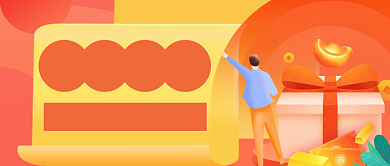 橙色金融基金理财公众号首图背景