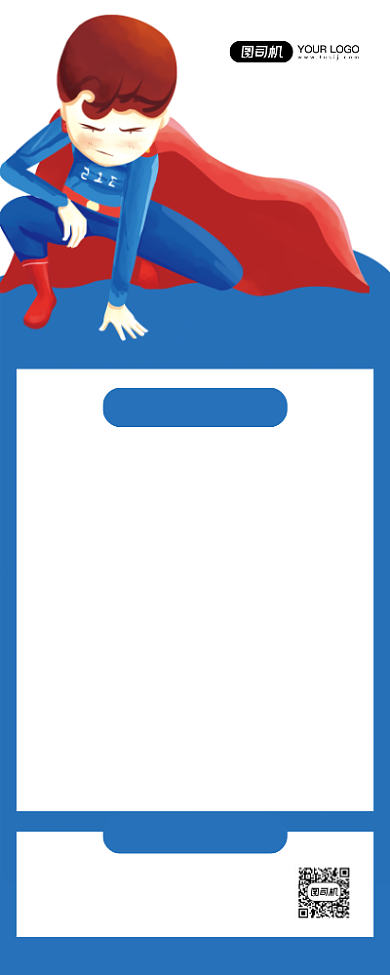 高薪招聘蓝色卡通招聘精英易拉宝背景