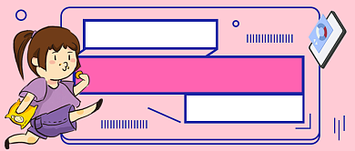 减肥瘦身粉色创意公众号首图背景