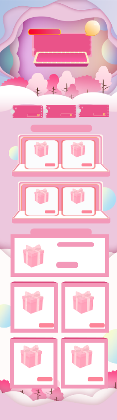 双11剪纸粉色霓虹灯化妆美容首页背景