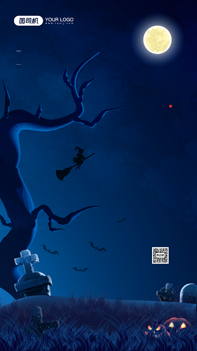 万圣节节日蓝色简约宣传手机海报背景