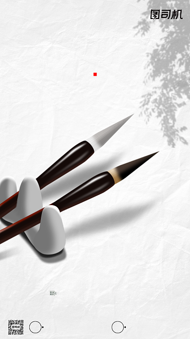 教师节贺卡房地产借势手机海报背景