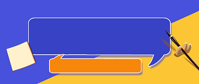 蓝色卡通书法大赛公众号首图背景