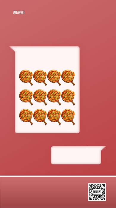 披散免单活动简约手机海报背景