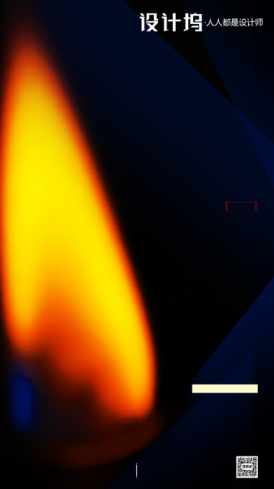 房地产火把节手机海报背景