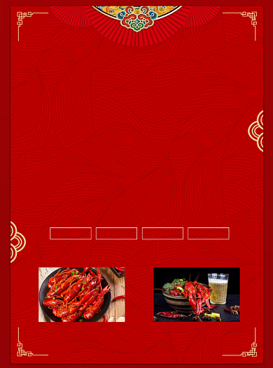 盛大开业红色宣传单背景