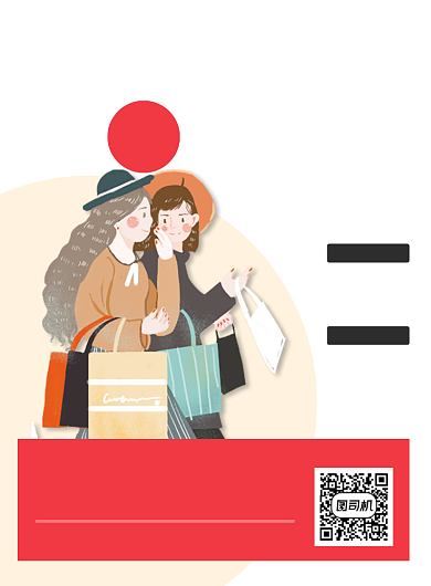 手绘商场线下周年庆活动促销海报背景