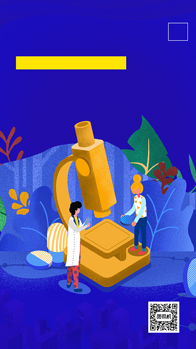 中国医师节宣传手机海报背景