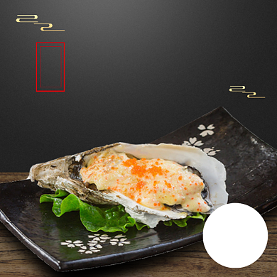 餐饮美食生蚝饿了么主图背景