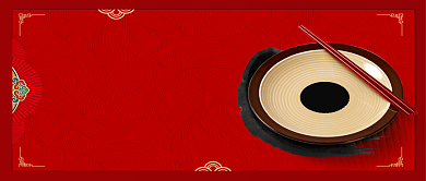 拒绝浪费中国风公众号首图背景