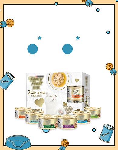 简约小清新宠物零食猫咪罐头电商海报背景