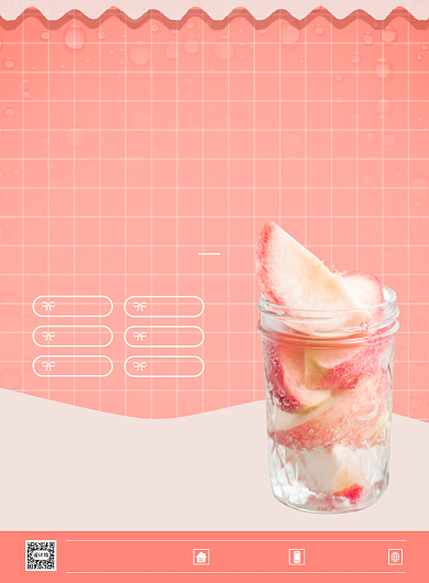 蜜桃果汁新品半价背景