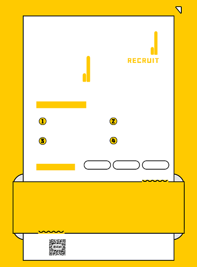 黄色扁平创意企业夏季招聘人才海报背景