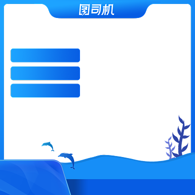 蓝色狂暑季电商促销化妆品主图背景