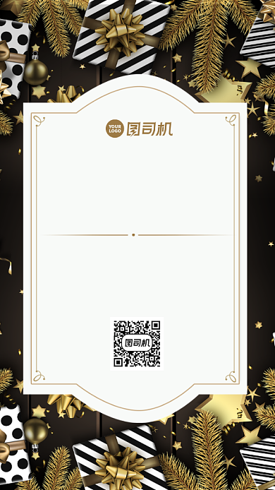 邀请函大气时尚风手机海报背景