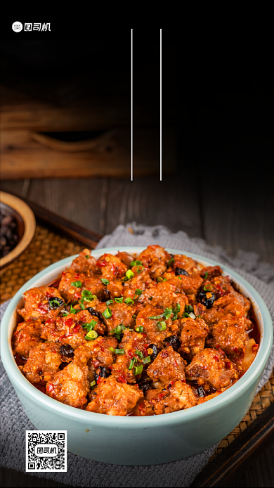 招商加盟餐饮传统美食宣传手机海报背景