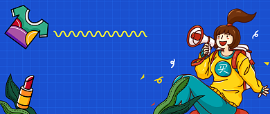 返场特惠手绘卡通公众号首图背景