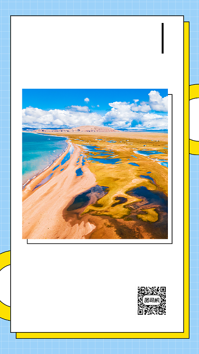 蓝色简约旅游情感文章配图背景