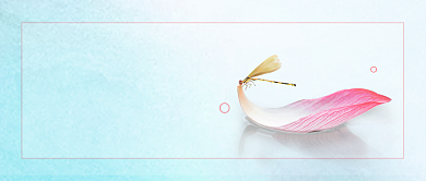 中国风大暑二十四节气公众号首图背景