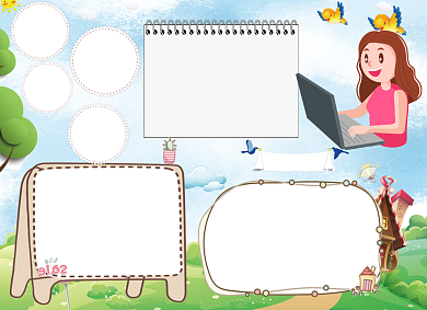 清新文明上网电子手抄报背景