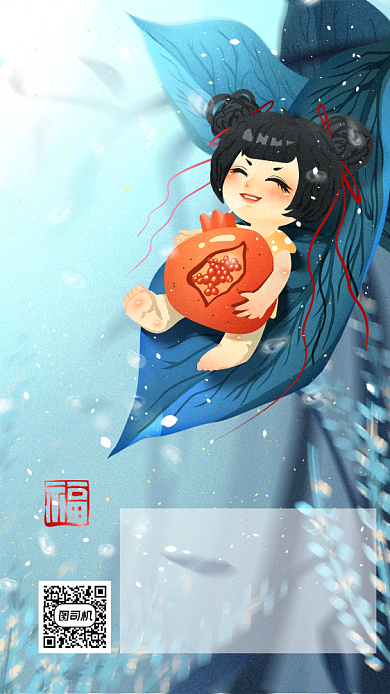 寒露节气淡蓝卡通文章配图背景