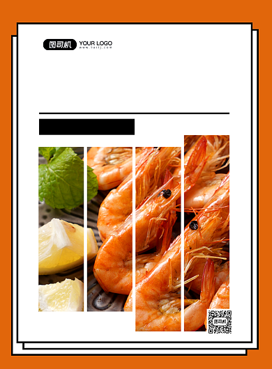 油焖大虾美食创意印刷海报背景