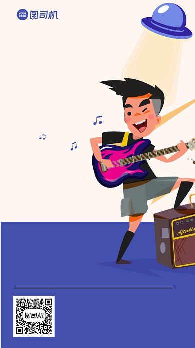 课程音乐招生创意手绘手机海报背景