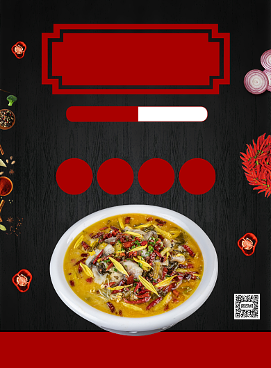 酸菜鱼特色美食宣传印刷海报背景