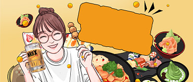 卡通手绘城市美食探店公众号首图背景