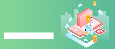 金融理财公众号首图背景