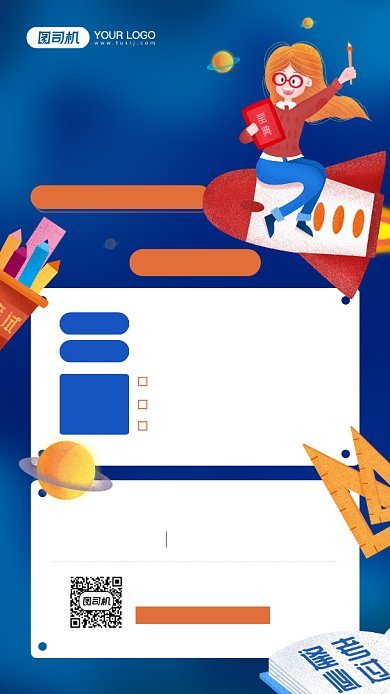 考前心理健康教育课程宣传手机海报背景