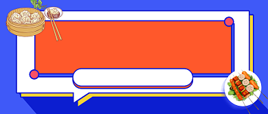 蓝色卡通美食推荐餐饮公众号首图背景