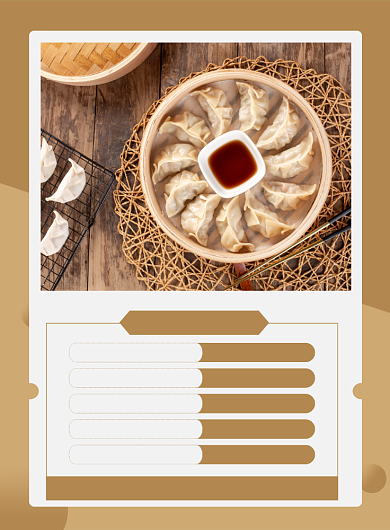 蒸饺早餐美食餐饮小吃宣传印刷海报背景