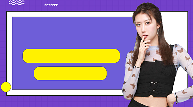 紫色简约高情商读心术直播课课程封面背景