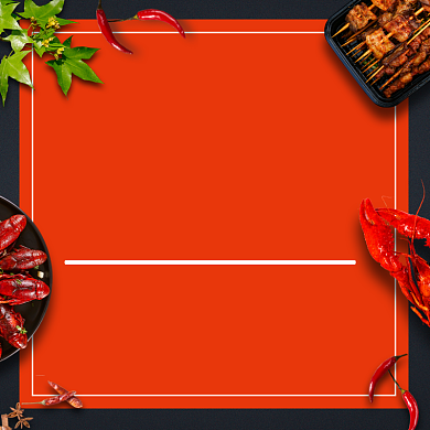 双十一饿了么优惠券促销活动主图背景